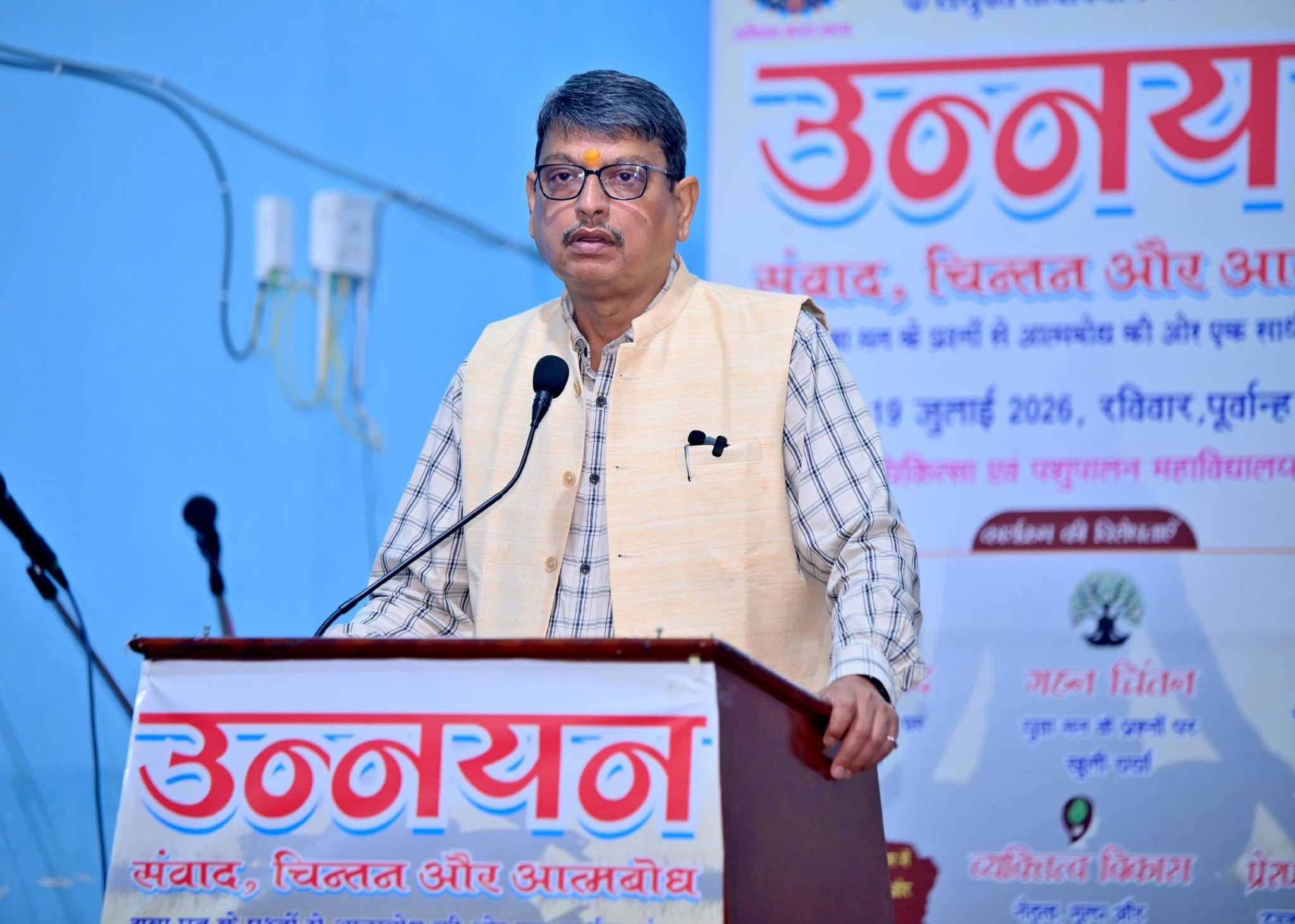 Unnayan programme for students.